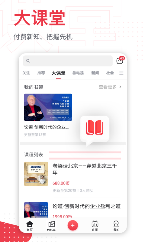 第一视频