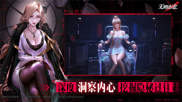 无期迷途怎么补星