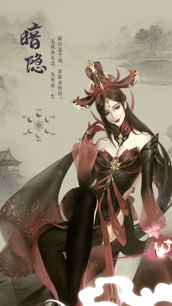 仙境情缘传说