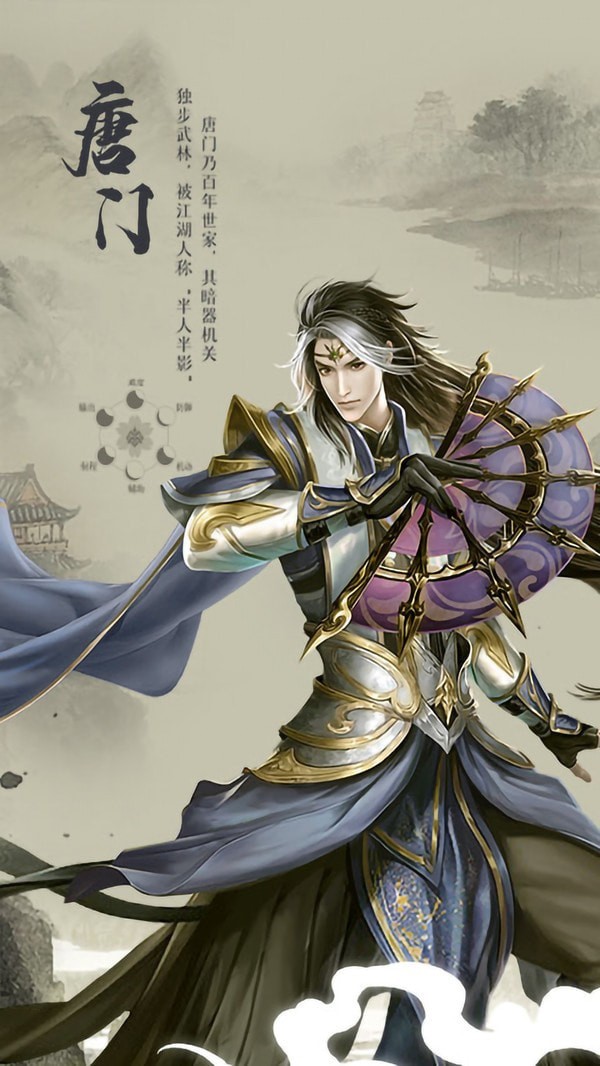 仙境情缘传说