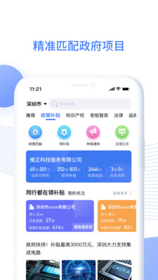 企知道