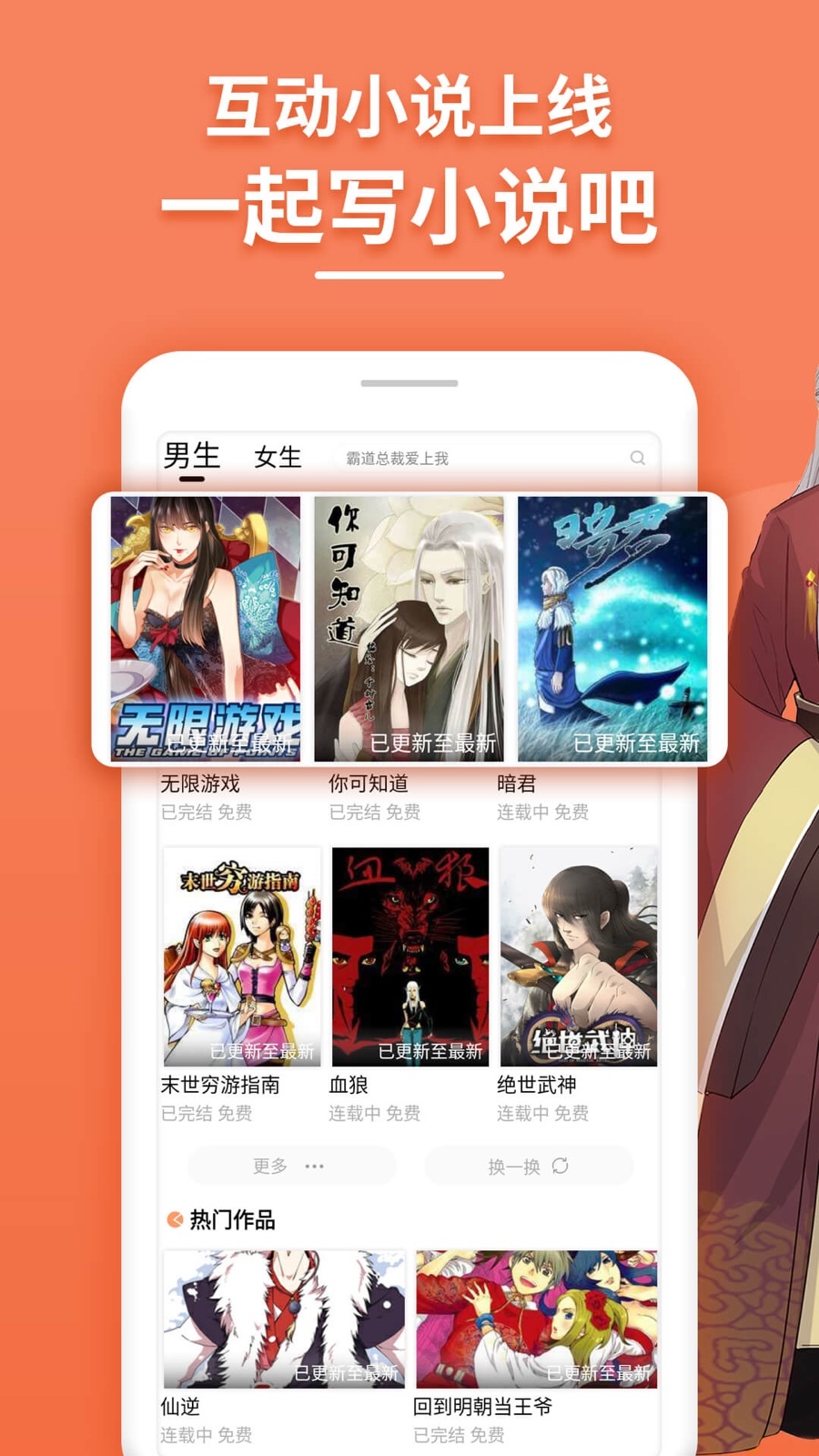 斗看漫画免费