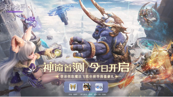 无神之界平民怎么玩 无神之界平民怎么玩