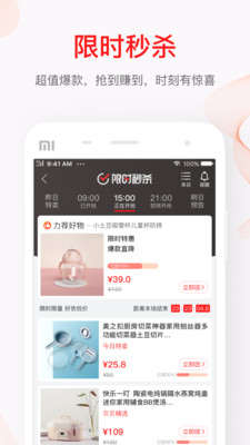 贝贝钱柜app