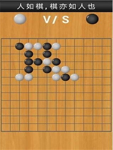 玩一下五子棋