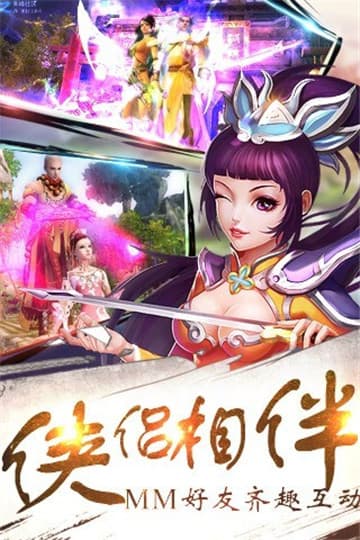 天谕苍穹