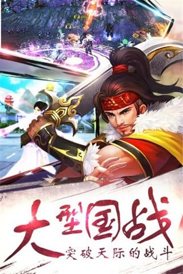 天谕苍穹