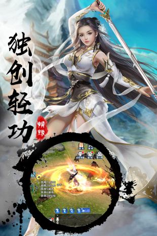 永恒领主