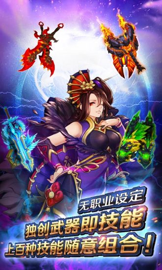 暴击猎人