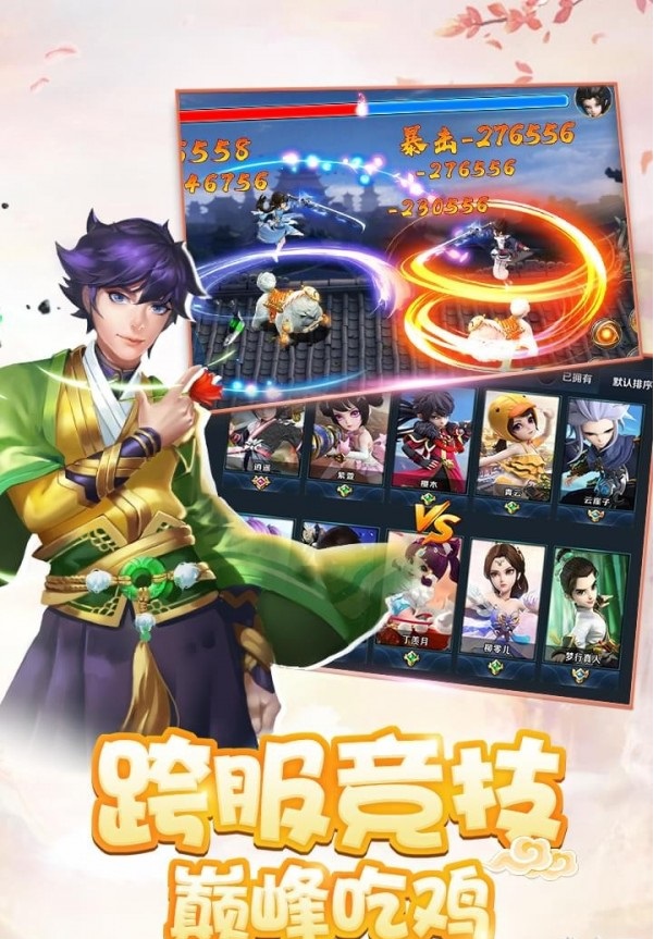 少年群侠