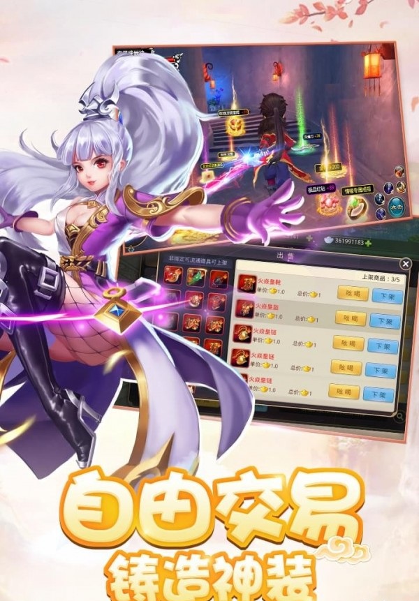 少年群侠