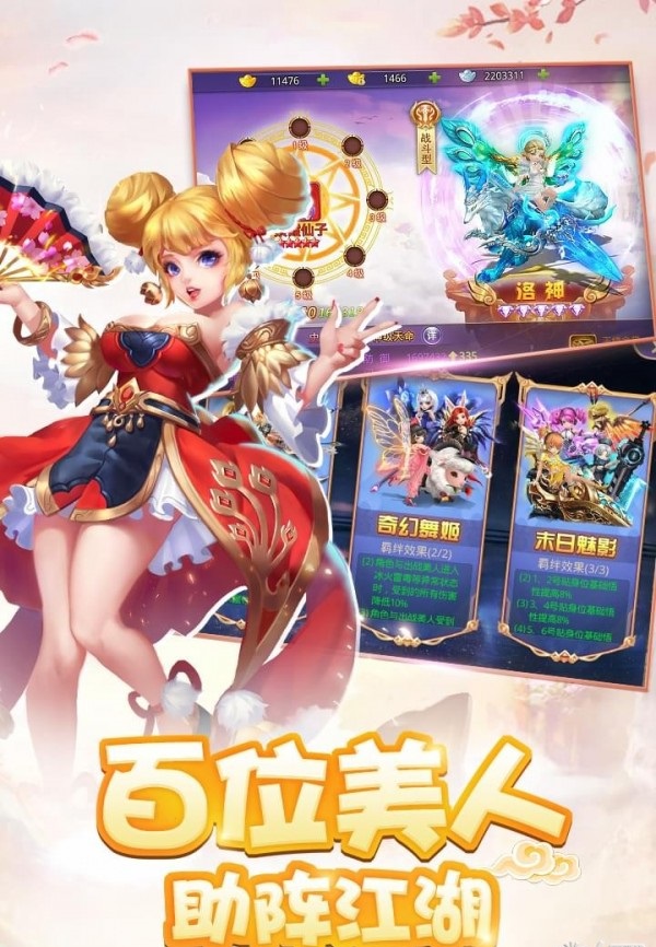 少年群侠