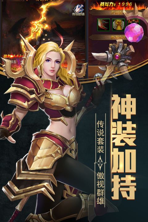 晶铁之门