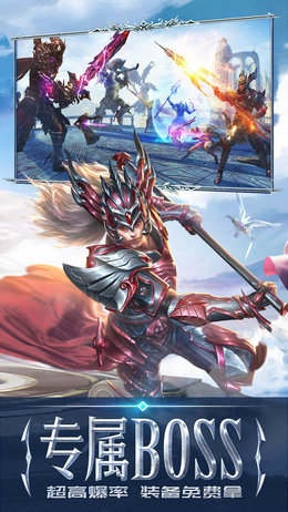 灵魂序章