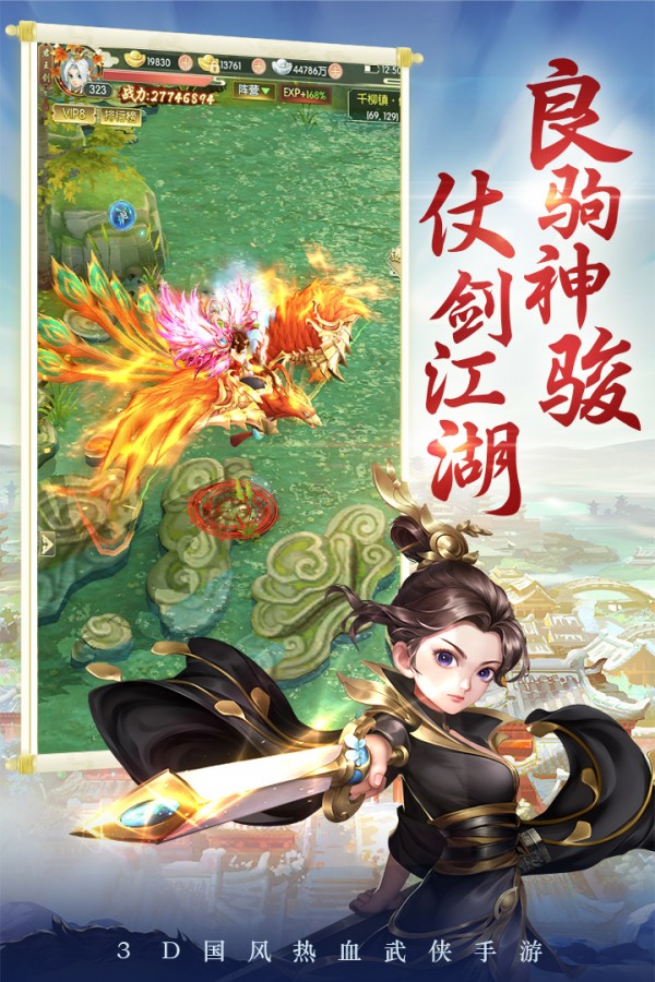 剑灵大陆