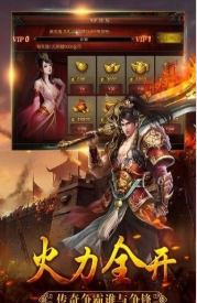 热血争霸OL