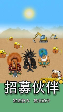 大神娱乐苹果版官网