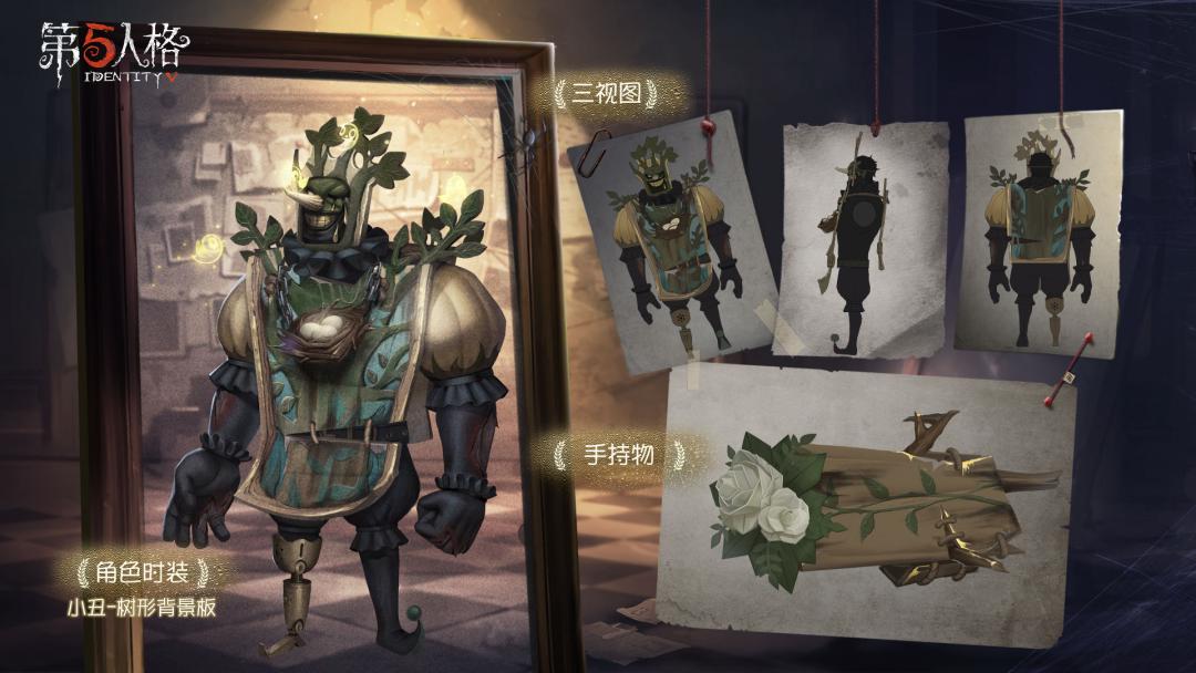 第五人格如何赢前锋英雄 第五人格如何赢前锋英雄