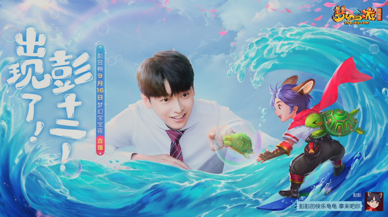 梦幻西游头盔用什么强化石 梦幻西游头盔用什么强化石