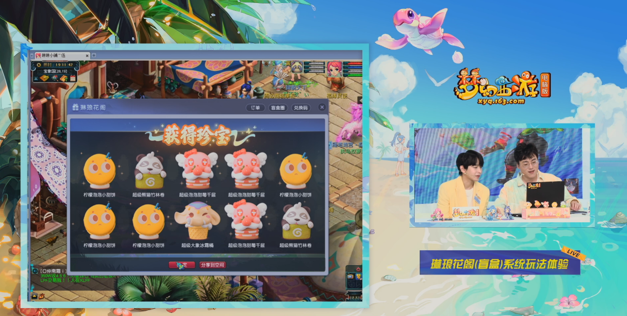 梦幻西游头盔用什么强化石 梦幻西游头盔用什么强化石