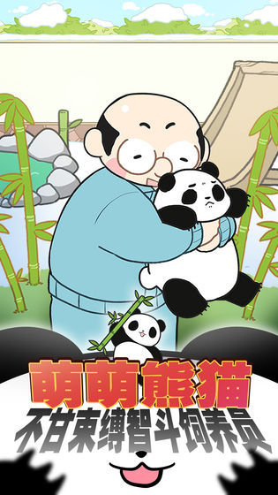 能赢钱的跑得快游戏