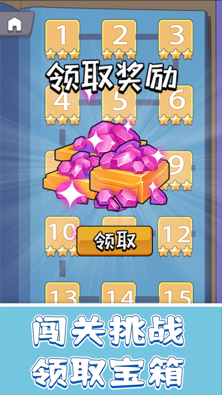 疯狂砖块王