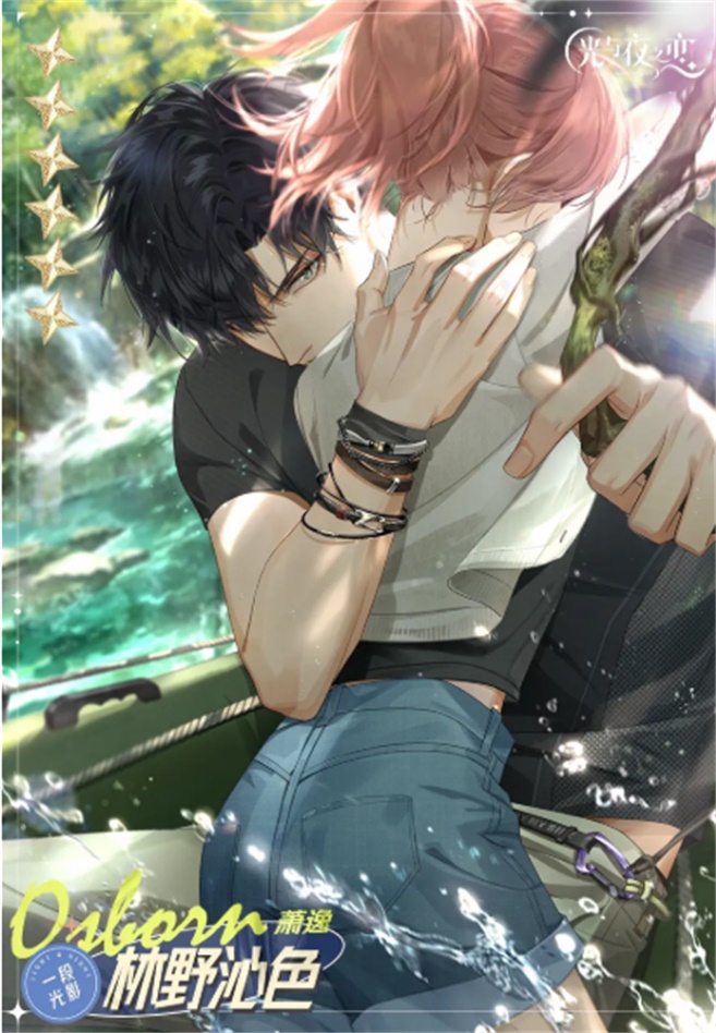 光与夜之恋哪里找卡片