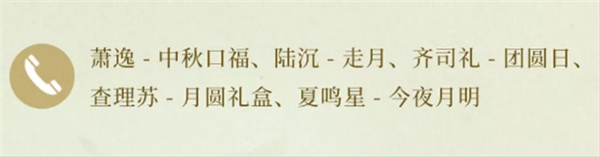 光与夜之恋哪里找卡片