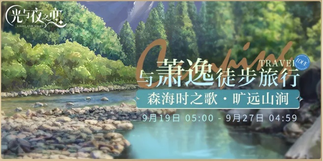 光与夜之恋哪里找卡片