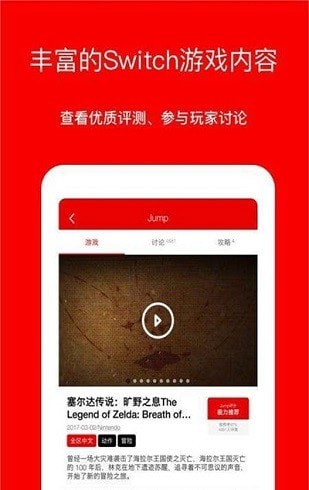 jump游戏社区