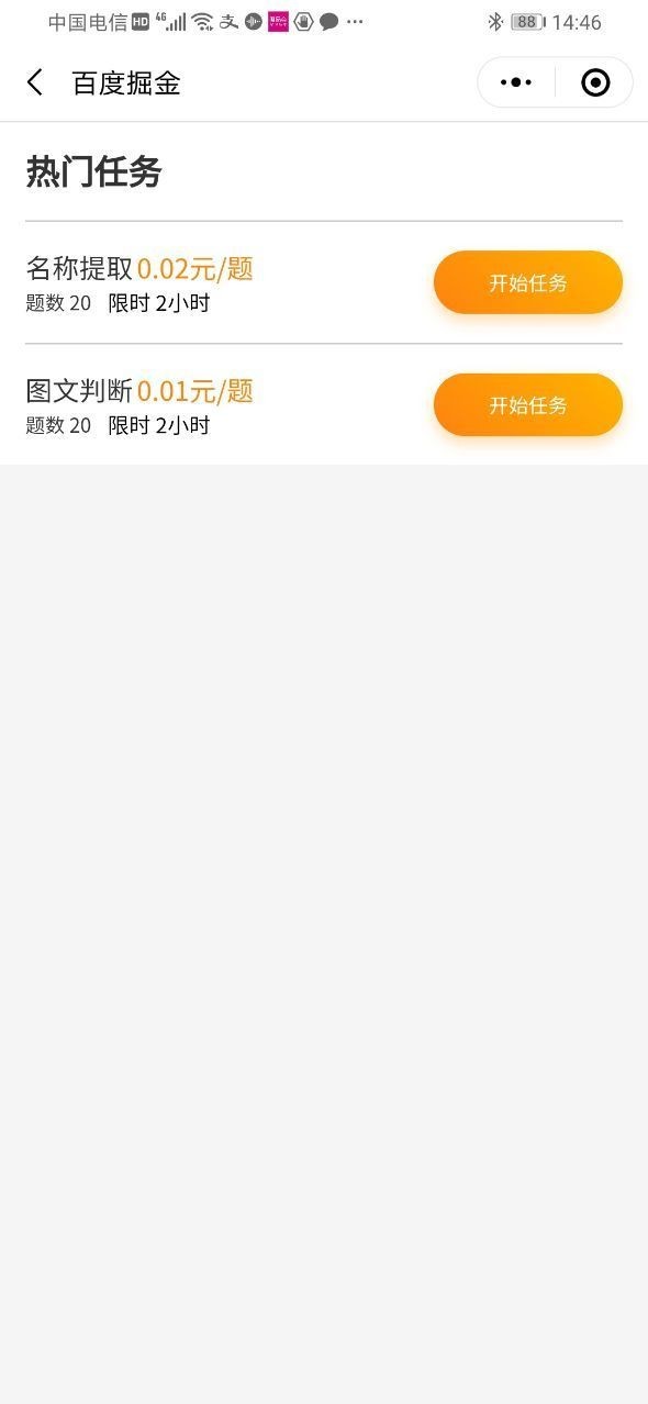 掘金
