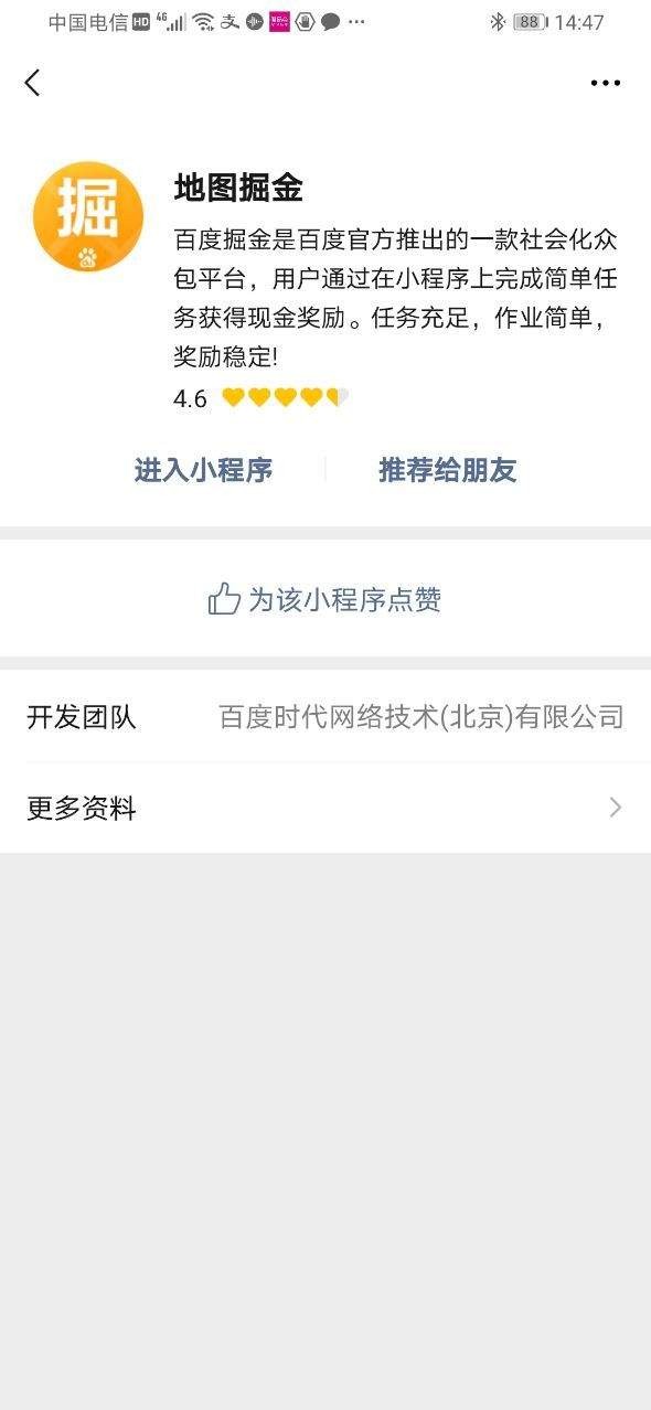掘金