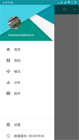 艾宾浩斯复习笔记