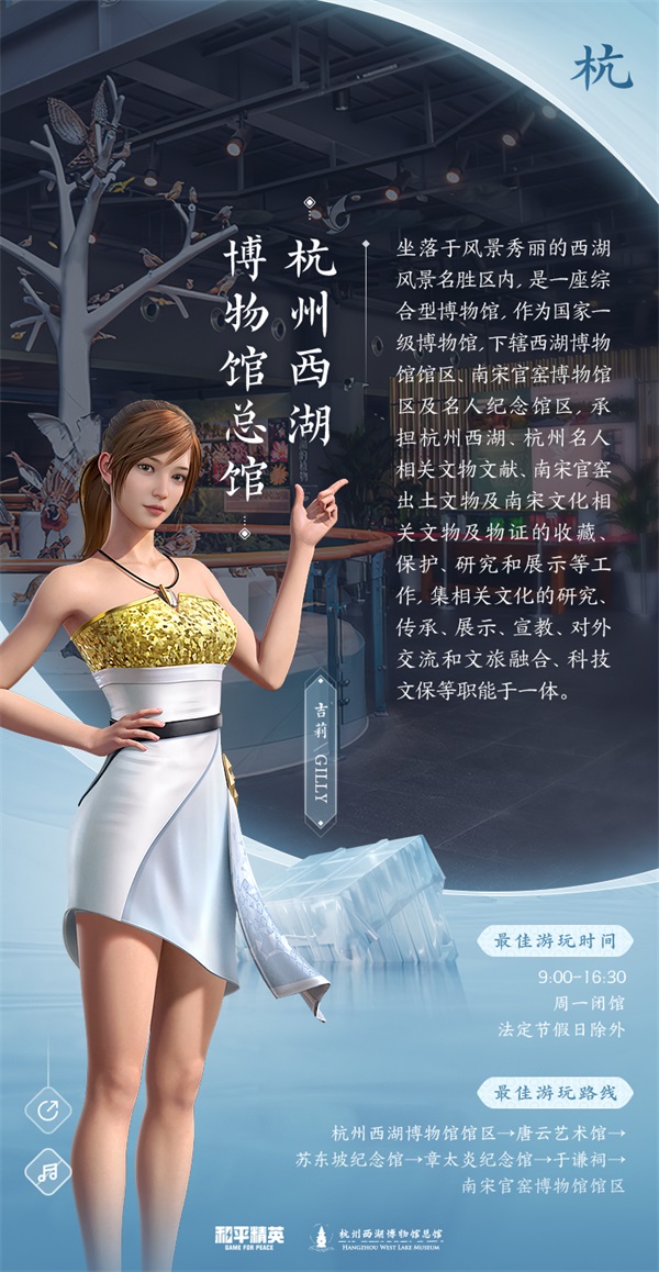 和平精英怎么进商场 和平精英怎么进商场