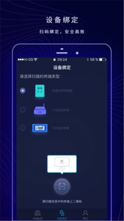 配网助手plus