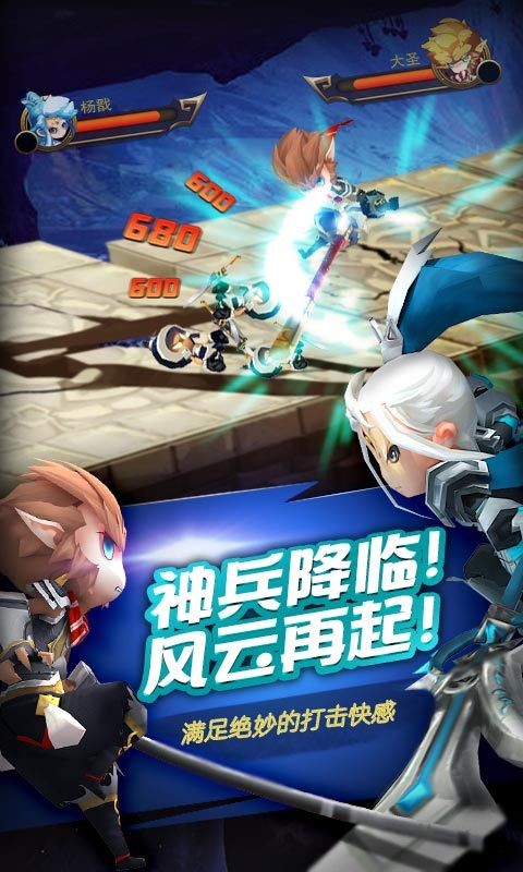 Q逗三国志
