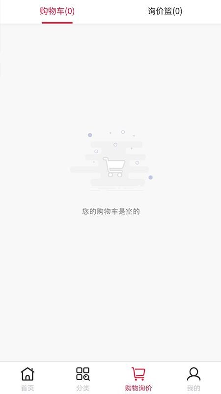 德远云商b2b商城系统