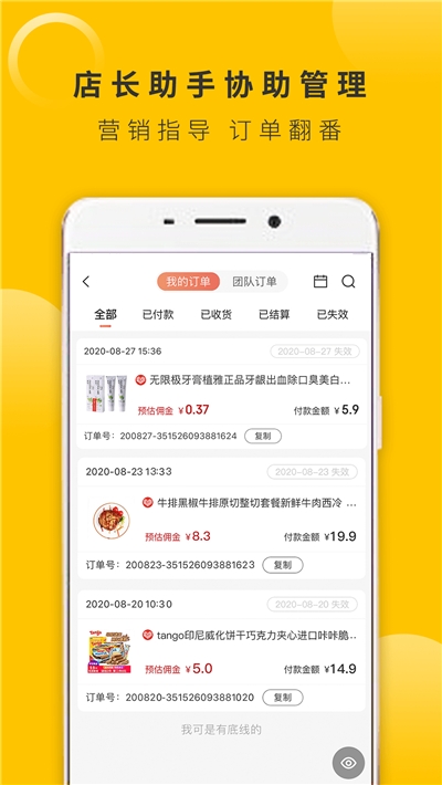 爱蚁生活