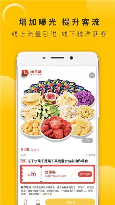 爱蚁生活