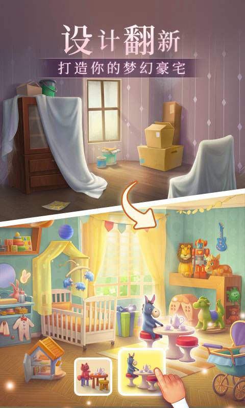 版打麻将在线安装苹果