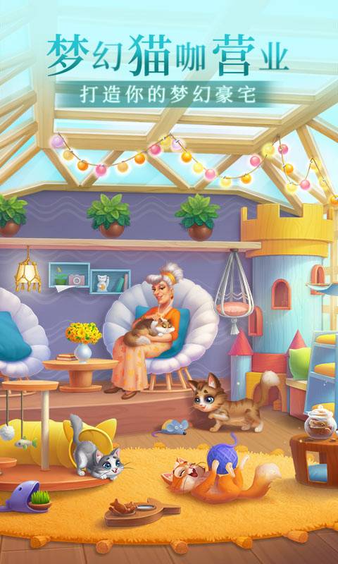 版打麻将在线安装苹果