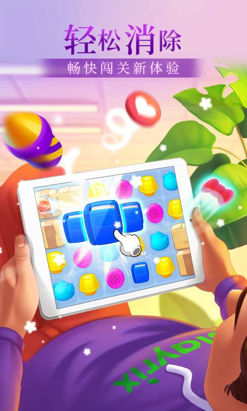 版打麻将在线安装苹果