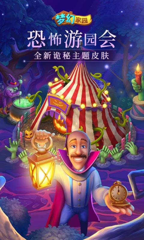 版打麻将在线安装苹果