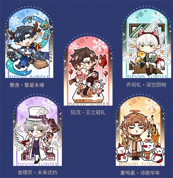 光与夜之恋怎么升级角色 光与夜之恋怎么升级角色