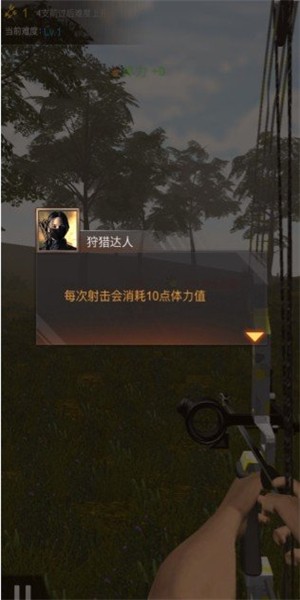 猎鹿达人3d之密林探险