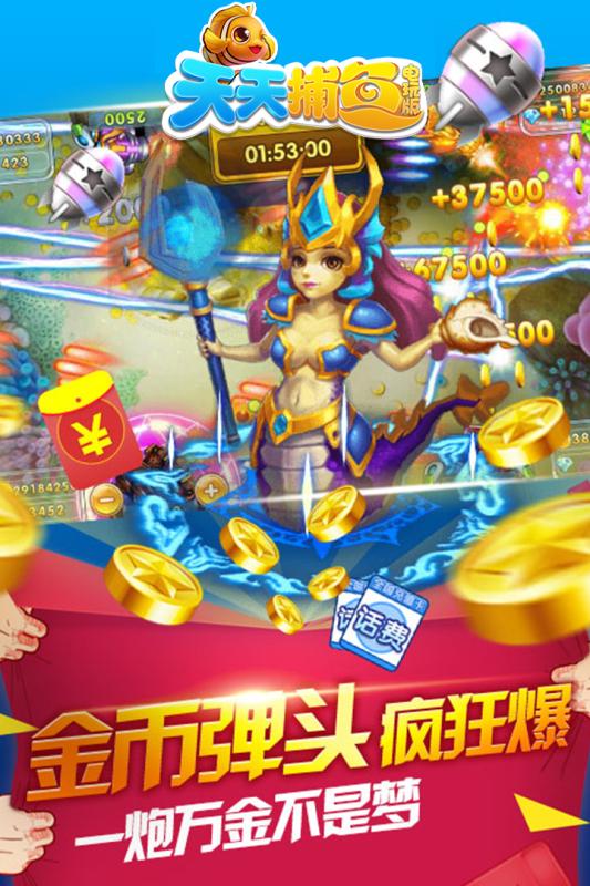 拖拉机经典单机版