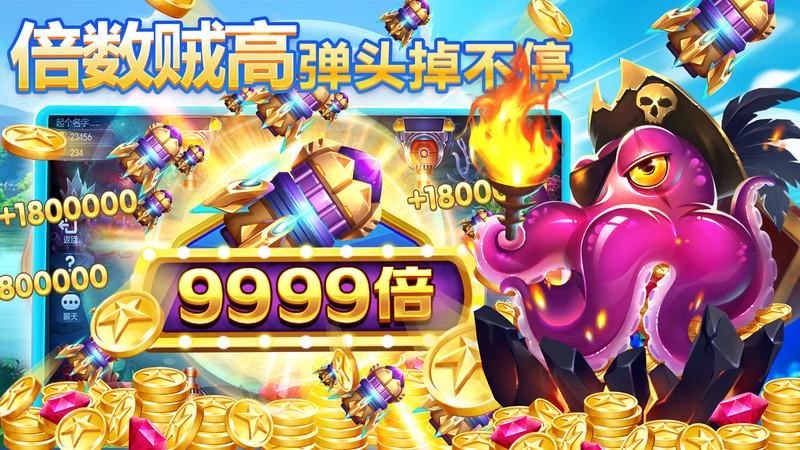 水浒传街机电玩城游戏