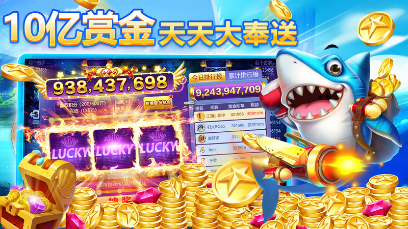 水浒传街机电玩城游戏