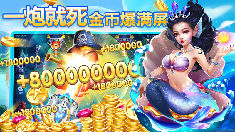 水浒传街机电玩城游戏