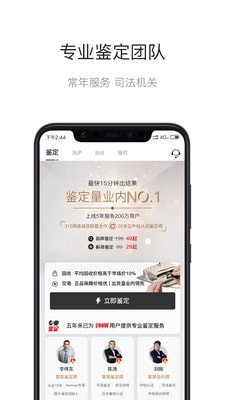 值哆少